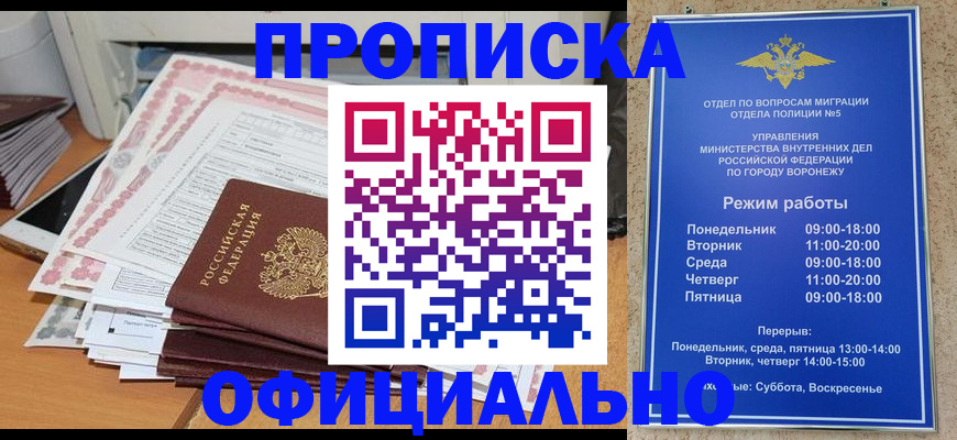 регистрация для школы в Северодвинске