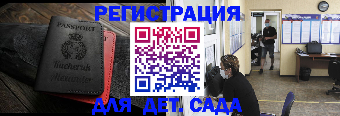 прописка иностранных граждан в Северодвинске